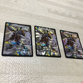 導師の精霊龍 マホズン