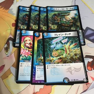 イグゾースト・II・フォー 4枚