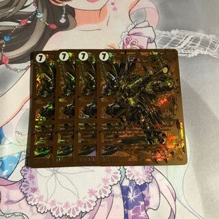 デュエルマスターズ ジョットガンジョラゴン 4枚 金