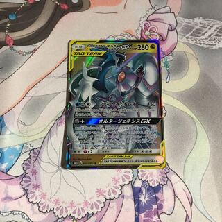 ポケモンカード アルセウス&ディアルガ&パルキアGX