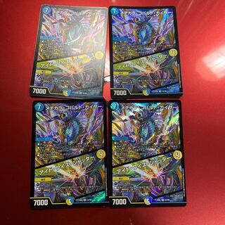 メヂカラ・コバルト・カイザー｜アイド・ワイズ・シャッター VR