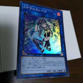 I：Pマスカレーナ SR　CHIM-JP049