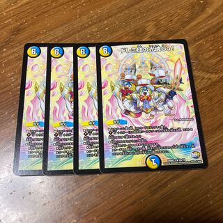 ドレミ団の光魂Go! 4枚