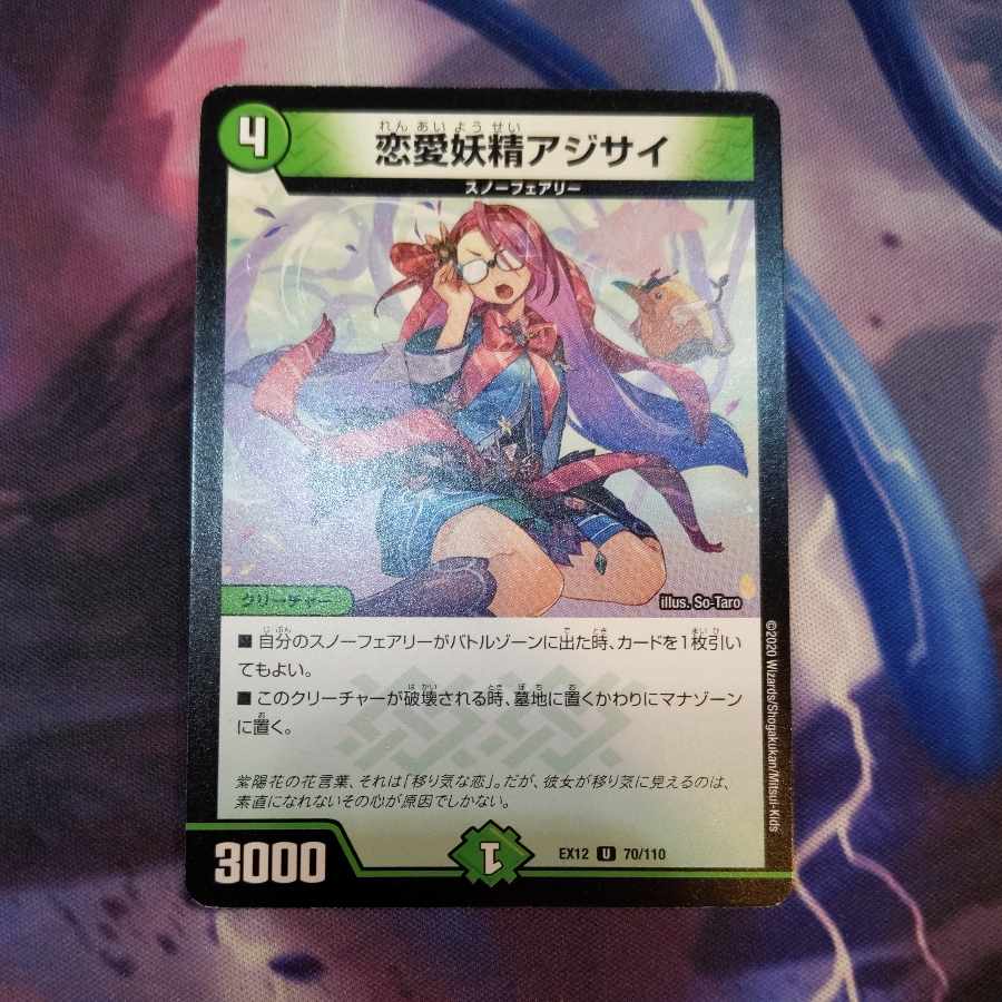 1 love fairy hydrangea