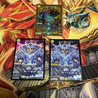 オヴ・シディア†、オヴ・シディア