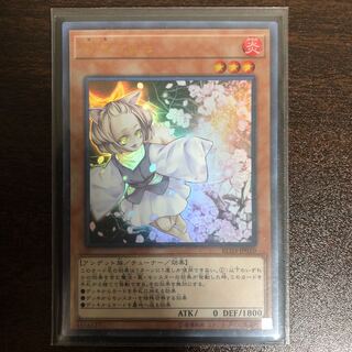 灰流うらら(既存イラスト) UR