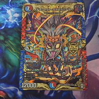 メテヲシャワァ・ ヲヲロラシアタァ