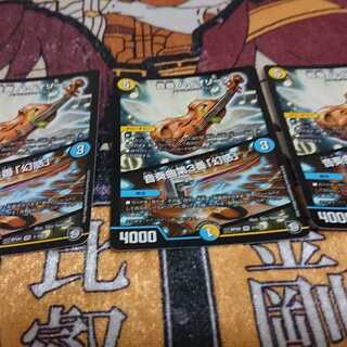 音奏 ハイオリーダ｜音奏曲第3番「幻惑」3枚