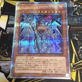 ジャック・ア・ボーラン 20thSE