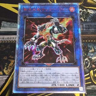 転生炎獣サンライトウルフ 20thSE