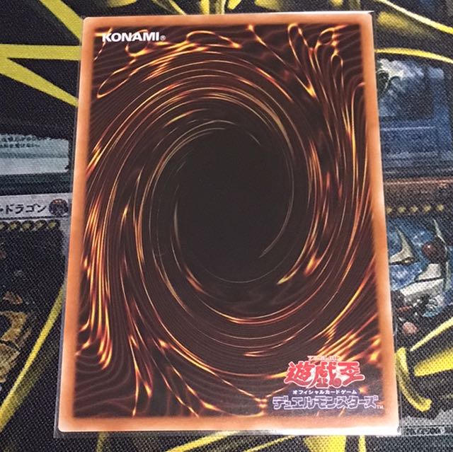 あああ様専用 原始生命態ニビル SE