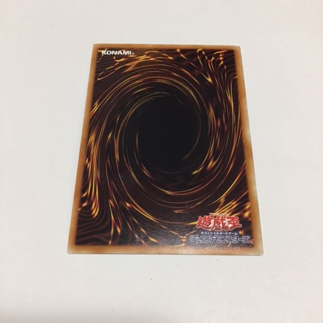 あああ様専用 原始生命態ニビル SE