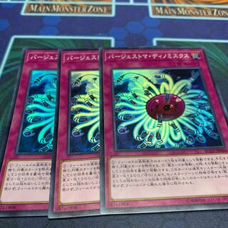 バージェストマ・ディノミスクス SR