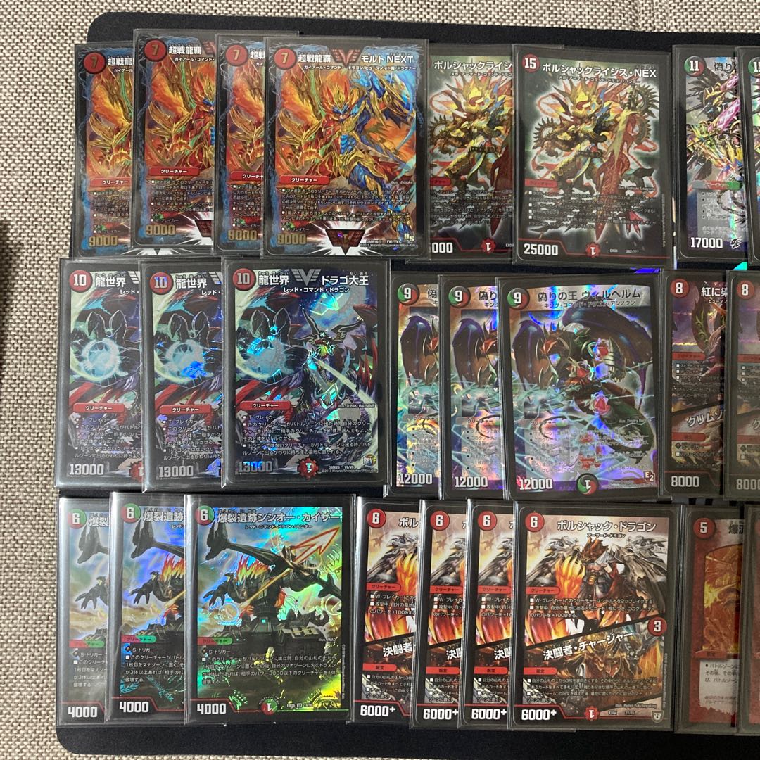 不死鳥モルトNEXT