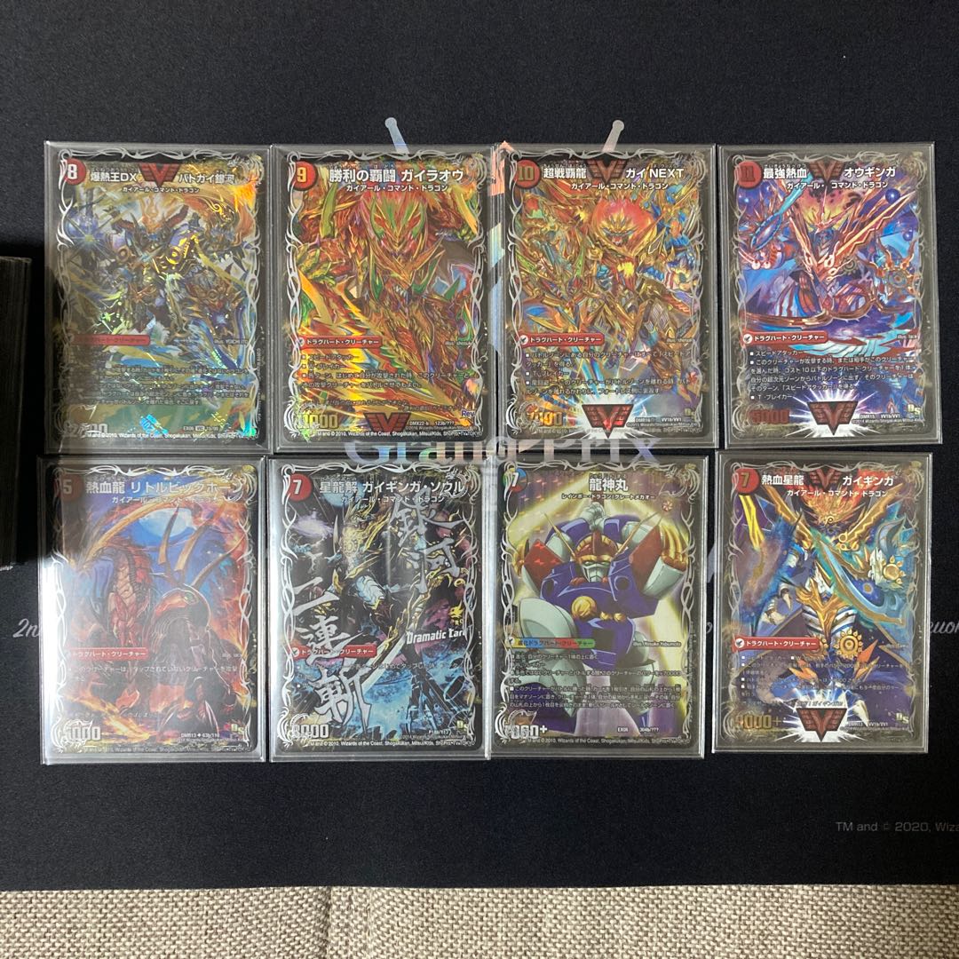 不死鳥モルトNEXT