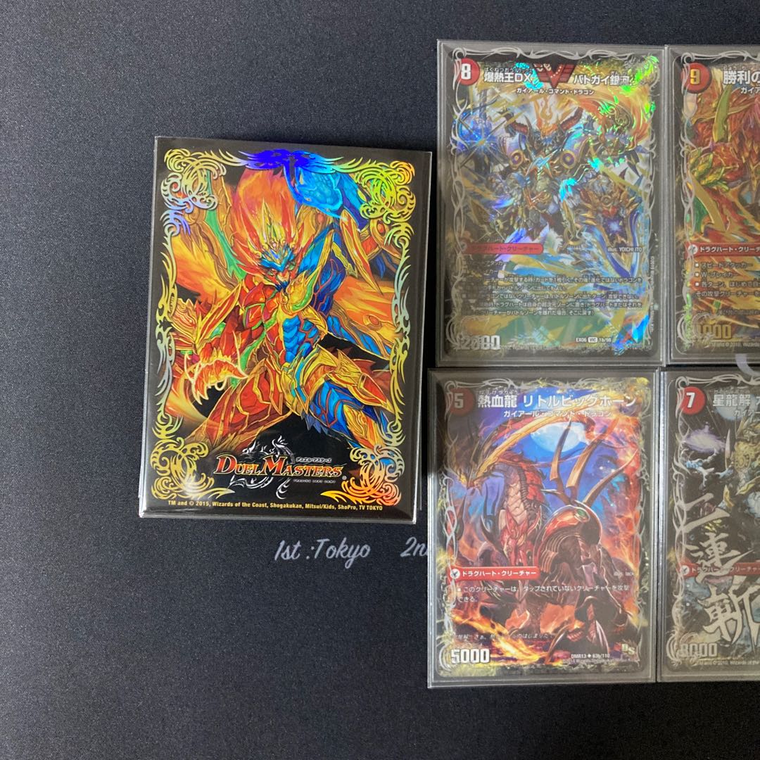 不死鳥モルトNEXT