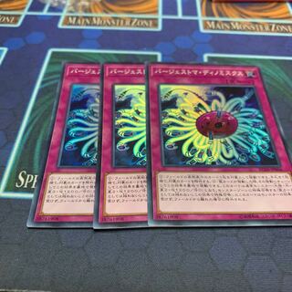 バージェストマ・ディノミスクス SR