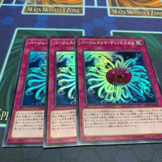 バージェストマ・ディノミスクス SR