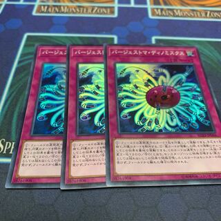 バージェストマ・ディノミスクス SR