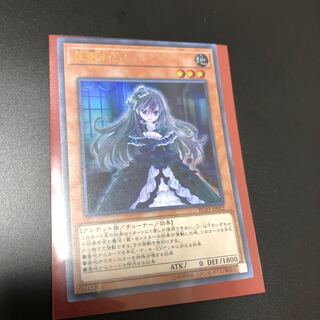 屋敷わらし(既存イラスト) UR