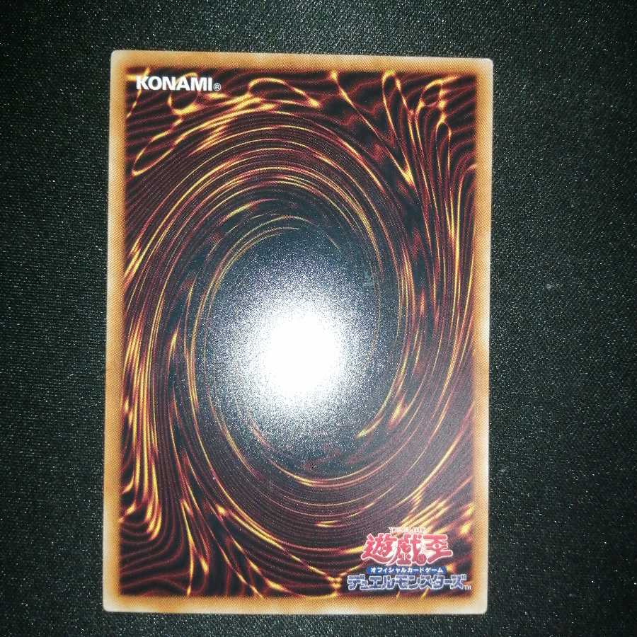 アーティファクト-デスサイズ R　2枚