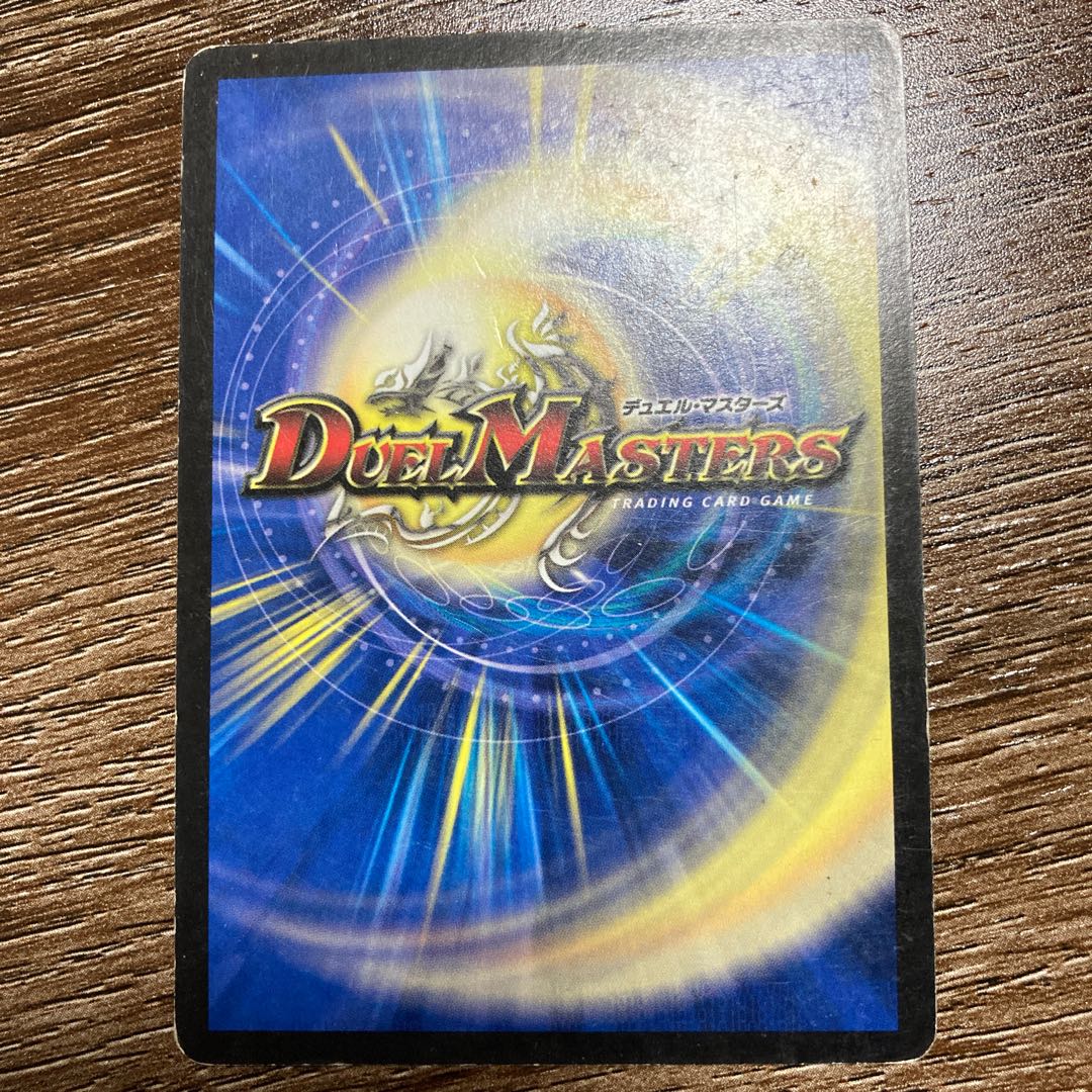 憎悪と怒りの獄門 SR 初期 スーパーレア エターナルゲート