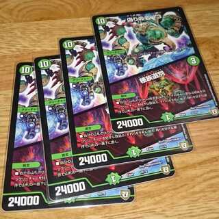 偽りの名 13｜種族選別