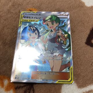 マオ&スイレン SR