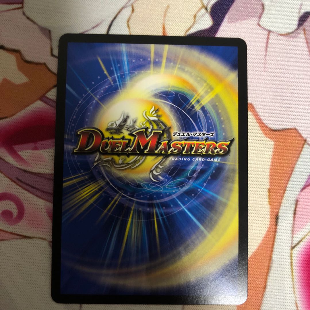 我怒の鎖 パンサーベア