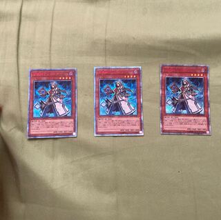 召喚師アレイスター 20thSE 3枚セット