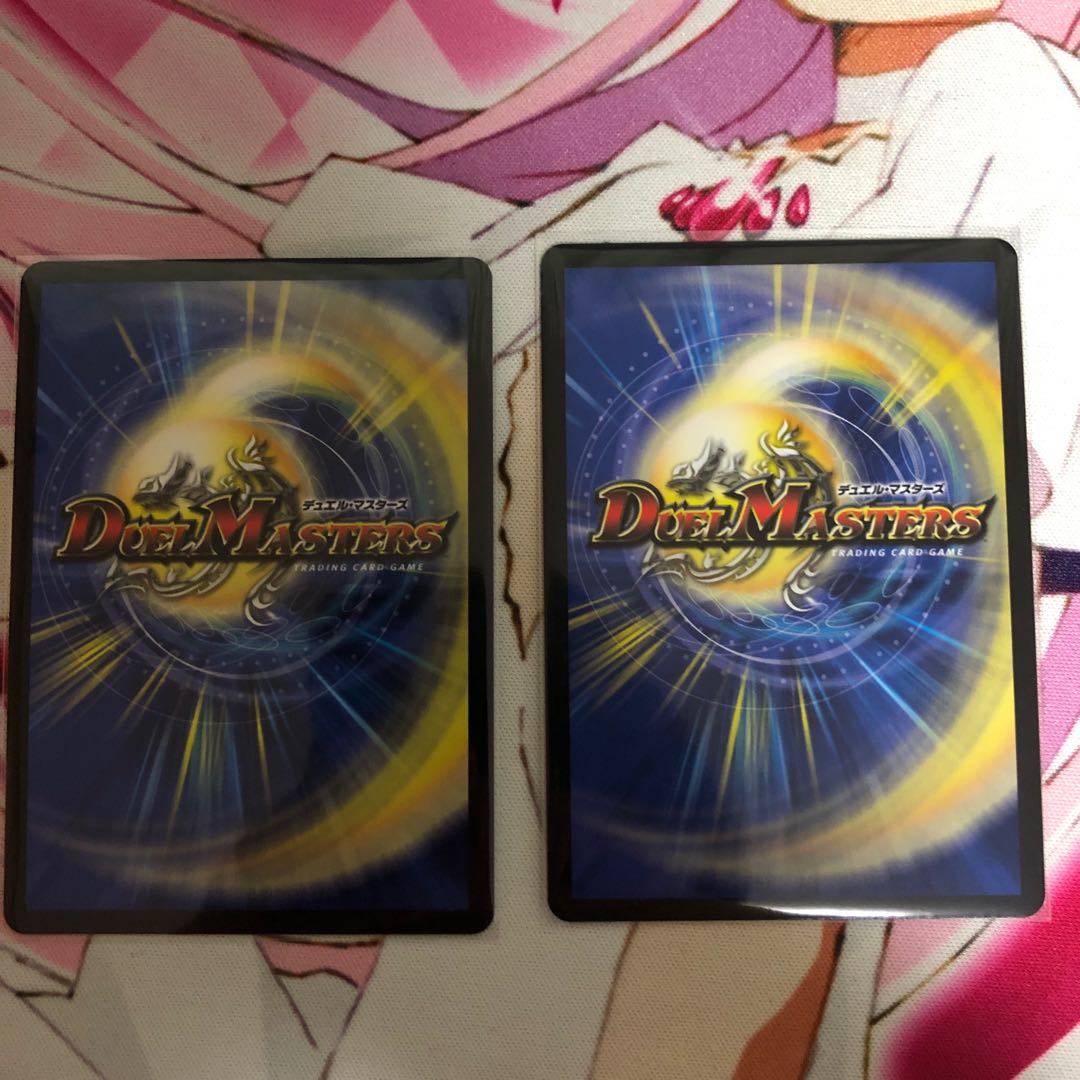 Muryodai Ryu Doe Miglioni