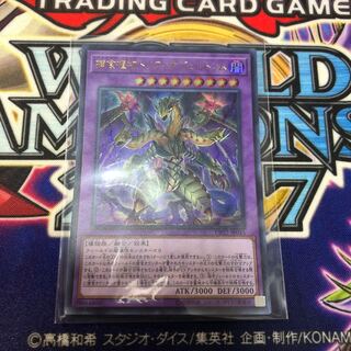 捕食植物トリフィオヴェルトゥム UR