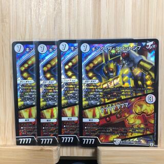 キング・ザ・スロットン7｜7777777 SR