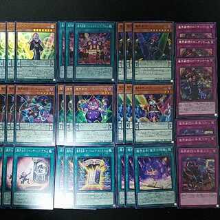 魔界劇団デッキパーツ