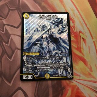 気高き魂 不動 シク シークレット