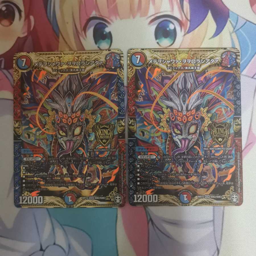 マギ バツトラの父様専用