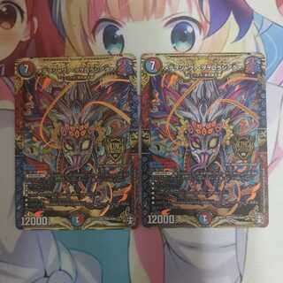 マギ  バツトラの父様専用