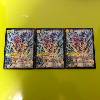 太陽槍 ラヴェリテ｜白夜教会 ブランノワール｜日蝕の精霊龍 ソレイルノワール