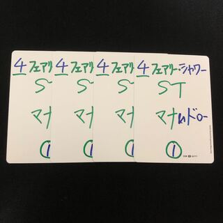 フェアリー・シャワー　4枚