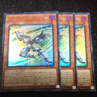 マイクロ・コーダー UR