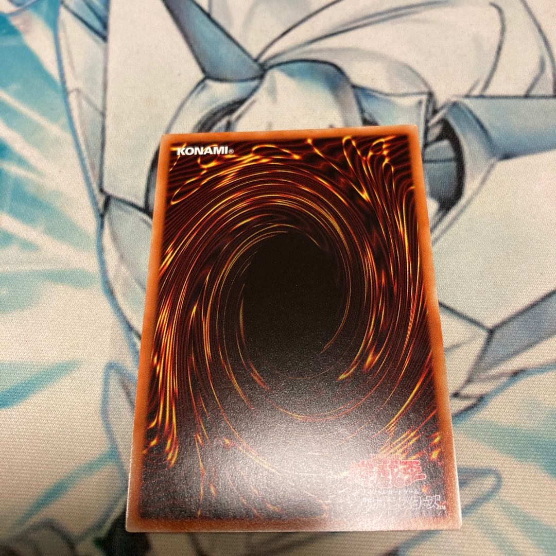 究極竜騎士 マスターオブドラゴンナイト プリズマティックシークレットレア