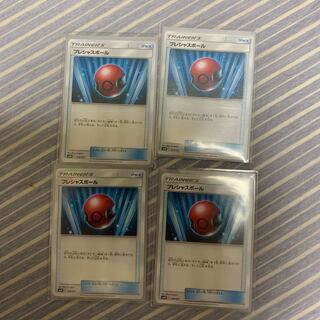 ポケモンカード プレシャスボール