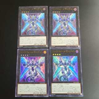 Firewall Exceed Dragon Leli 2 Ur 2