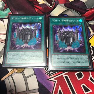 RUM-幻影騎士団ラウンチ SR 2枚