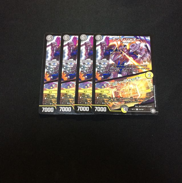 テンマ・ジャオー|モメッティ・アサーチ R