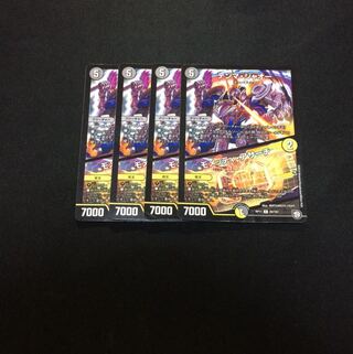 テンマ・ジャオー｜モメッティ・アサーチ R