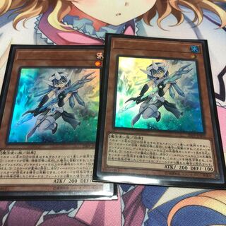 クリスタル・ガール UR 2枚