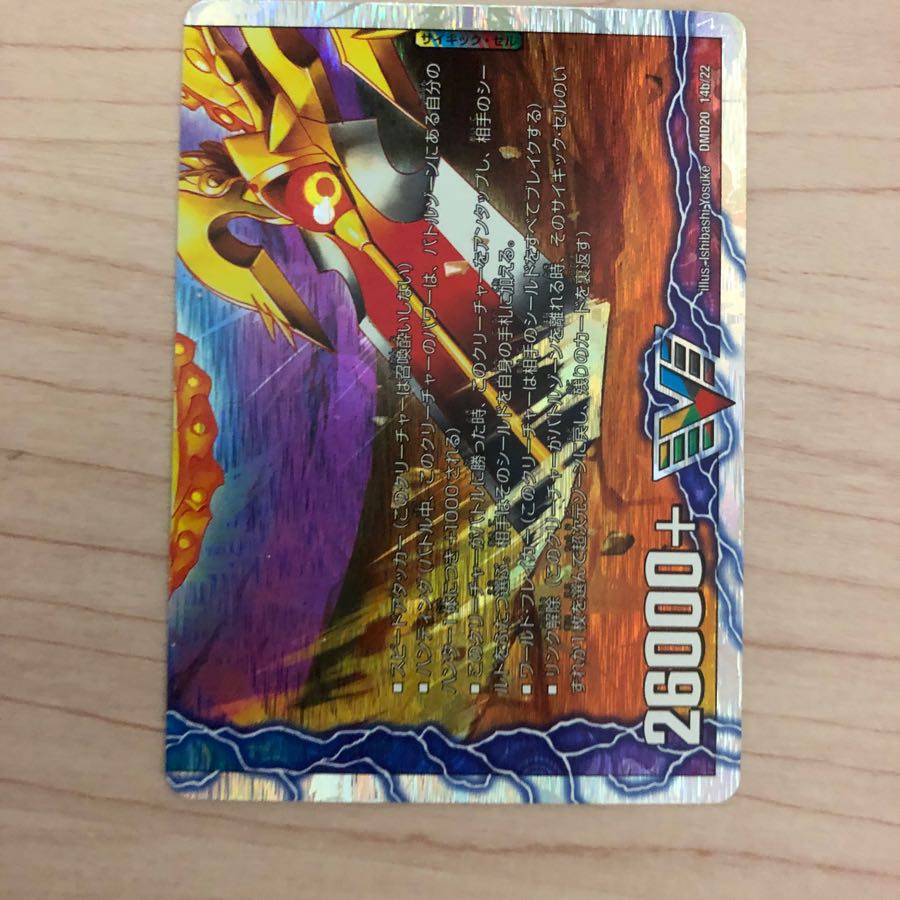 佐々木翔さん専用ページ