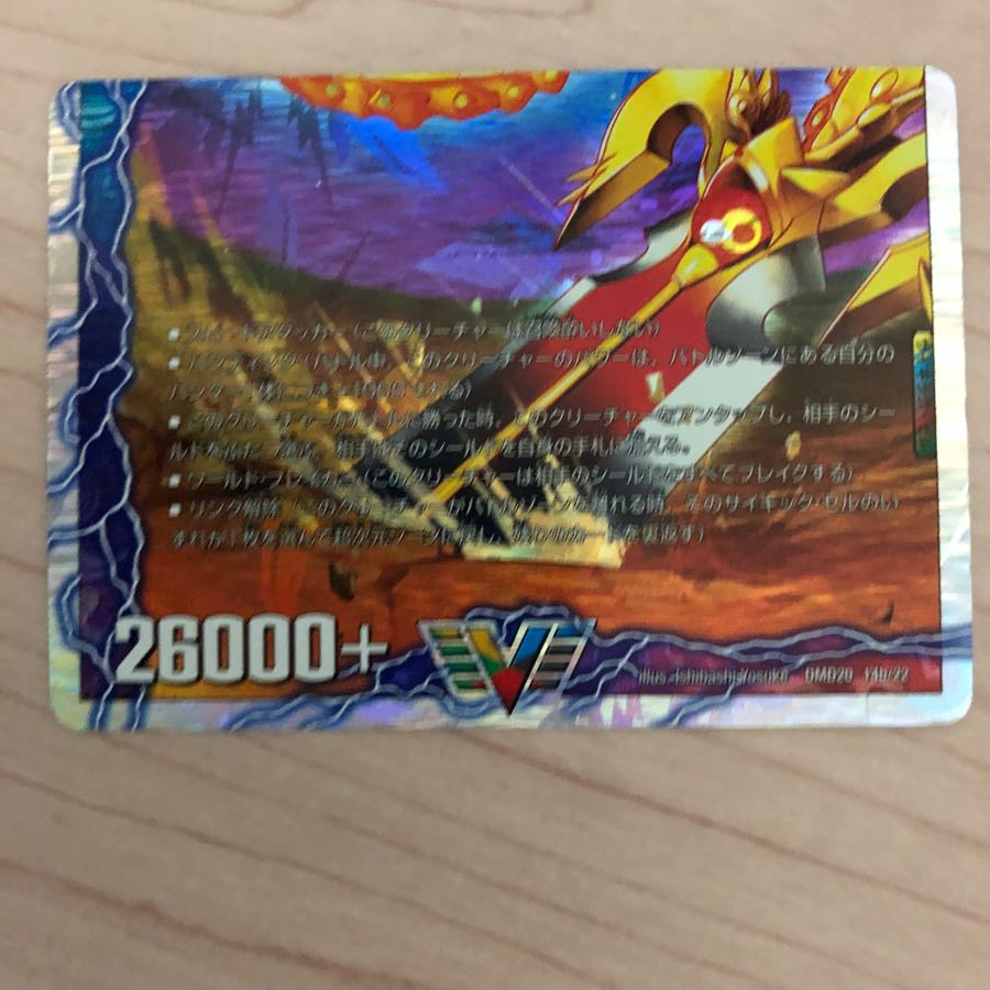 佐々木翔さん専用ページ