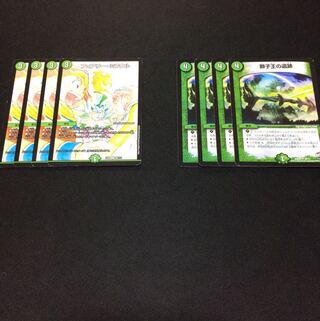 フェアリーミラクル 獅子王の遺跡